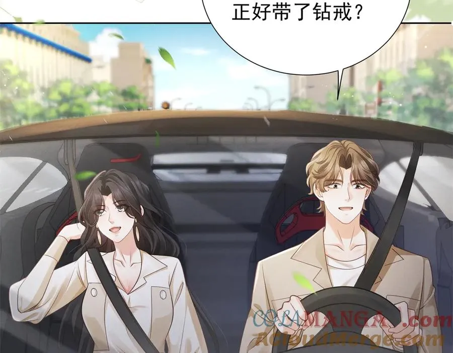 第8话 那个吻怎么样？48
