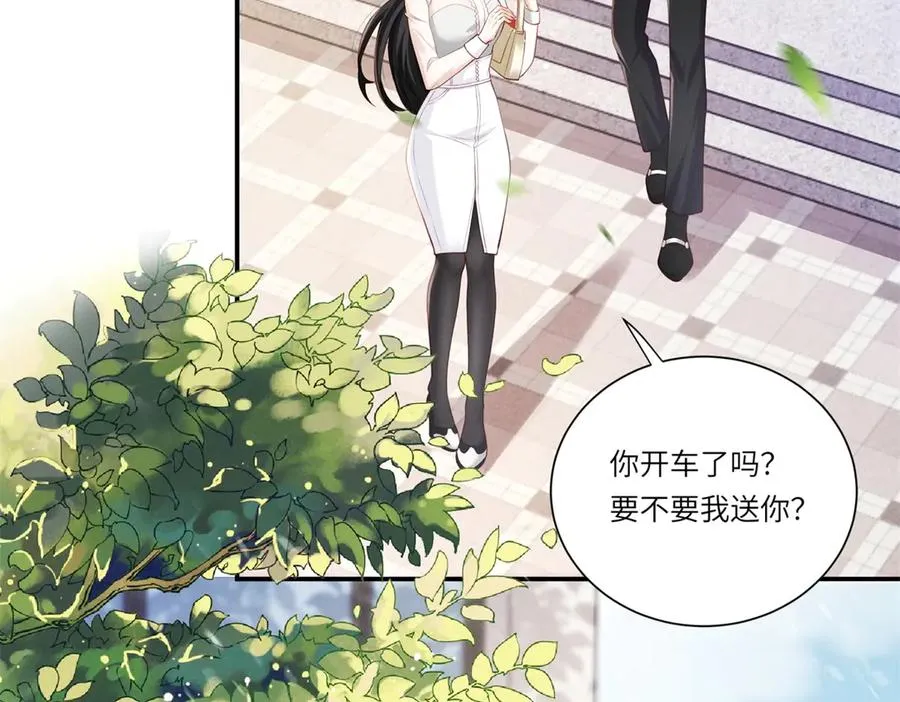 第3话 我说了，别碰我！46