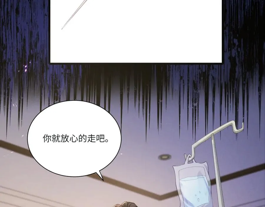 第1话 故地重游17