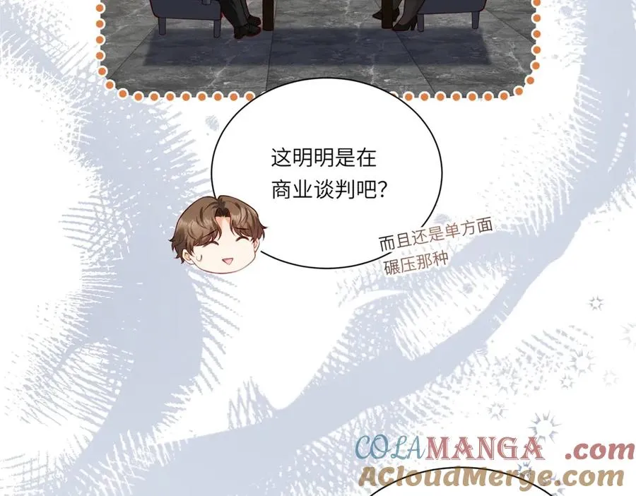 第2话 似乎是命运的指引20