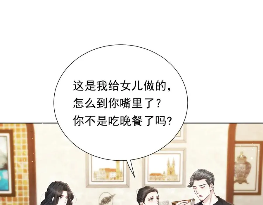第6话 亲爱的父母78