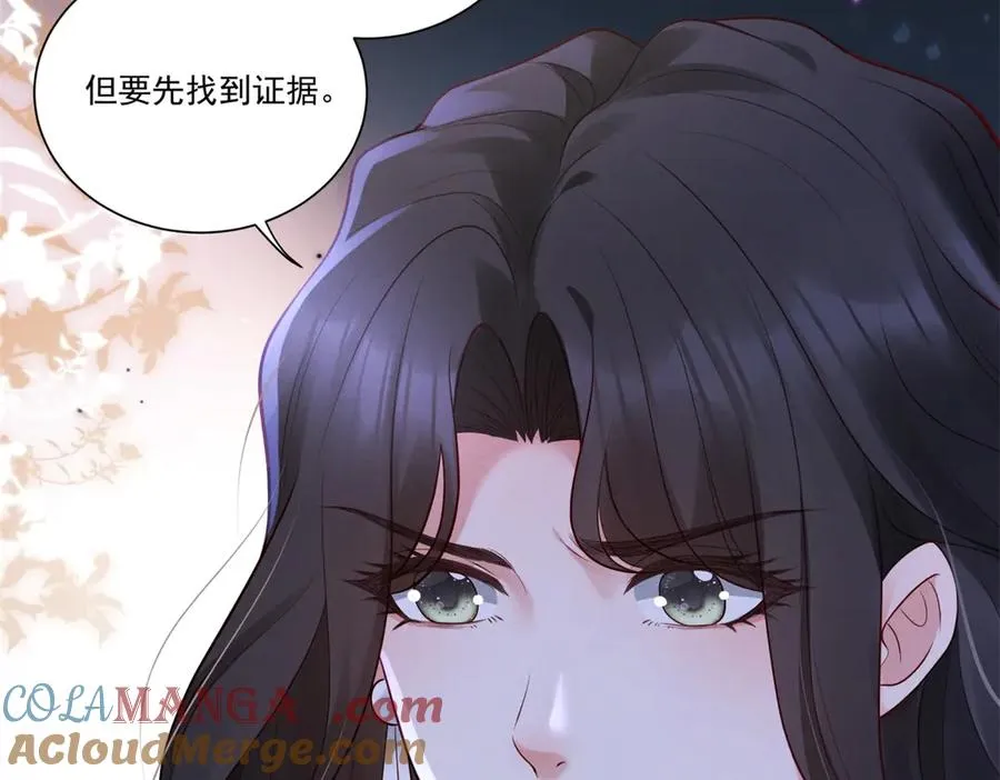 第4话 真的喜欢我？80