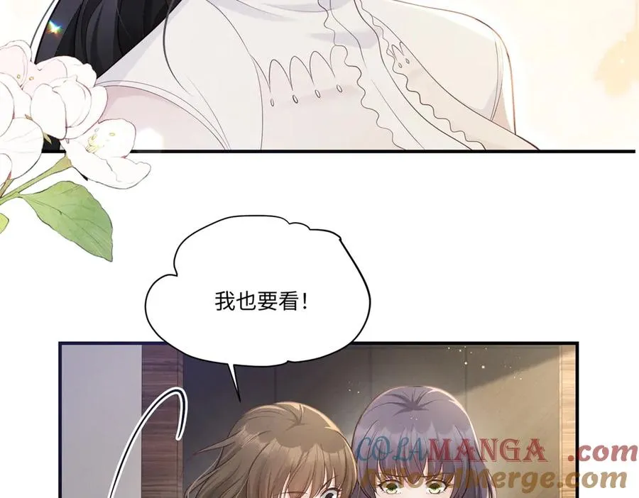 第4话 真的喜欢我？96