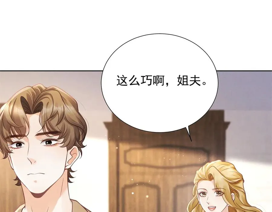 第9话 揭露内奸138