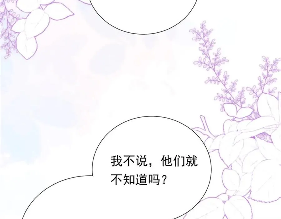 第10话 勾引103
