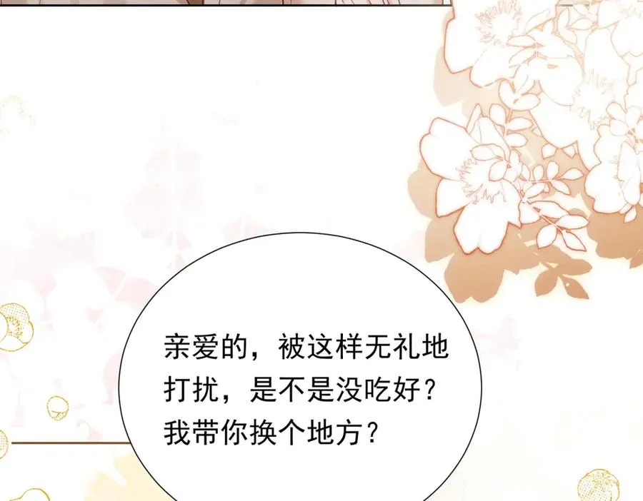 第7话 开始表演87