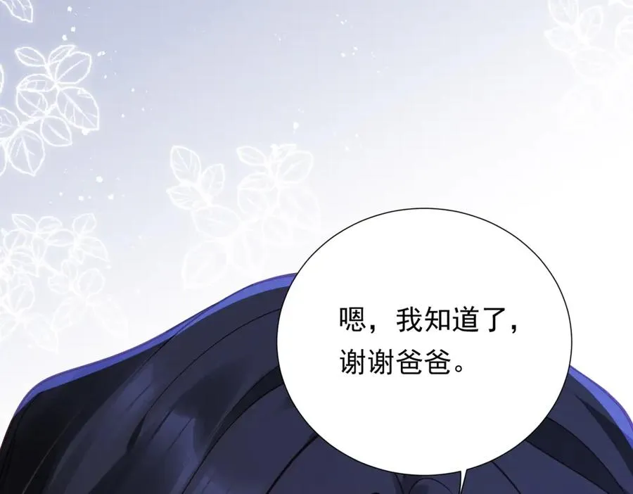 第6话 亲爱的父母137