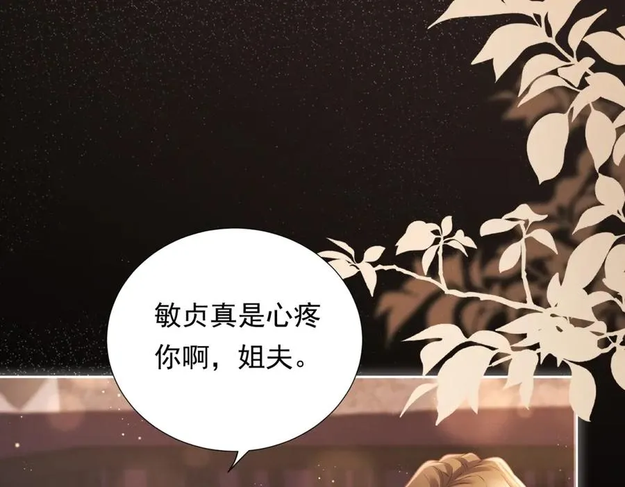 第13话 通风报信54