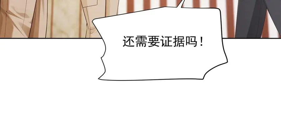 第8话 那个吻怎么样？19