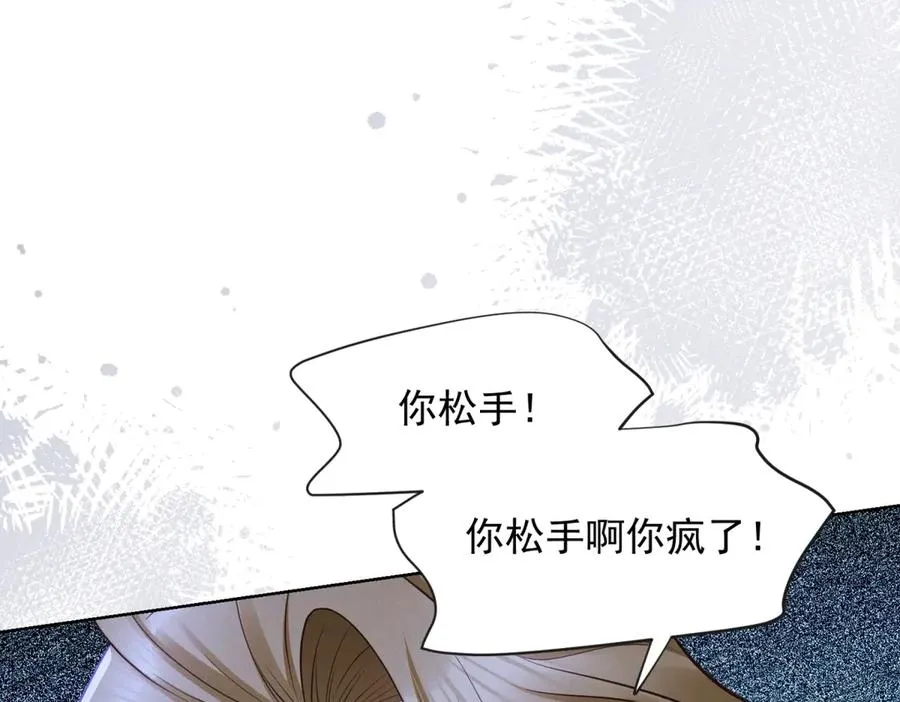 第15话 现场直播114
