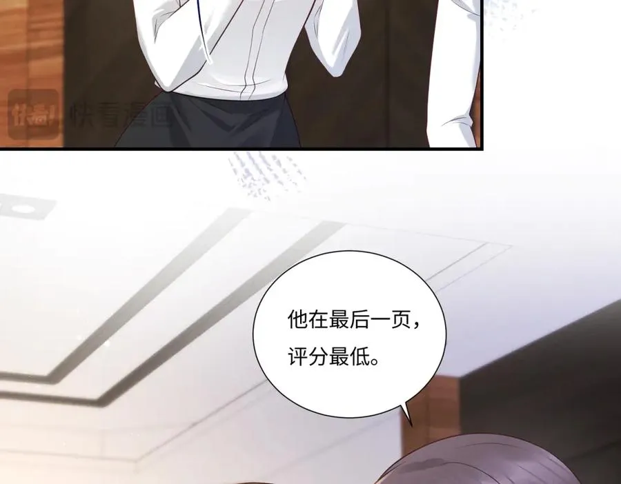 第4话 真的喜欢我？102