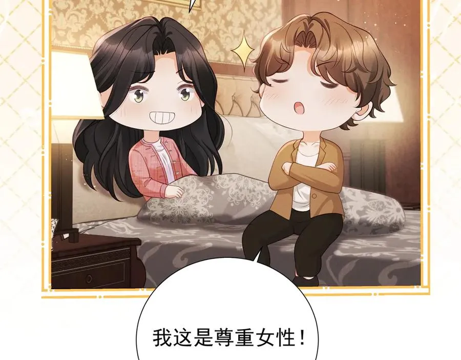 第14话 做最亲密的事87