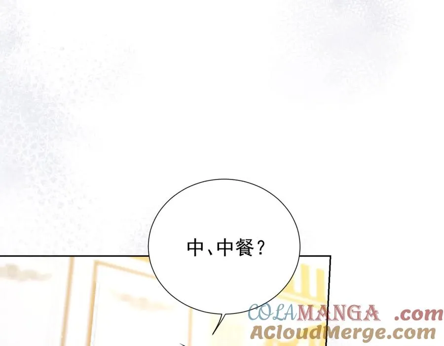 第11话 分手晚餐128