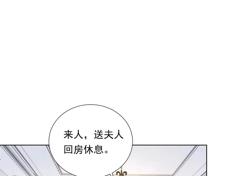 第6话 亲爱的父母95