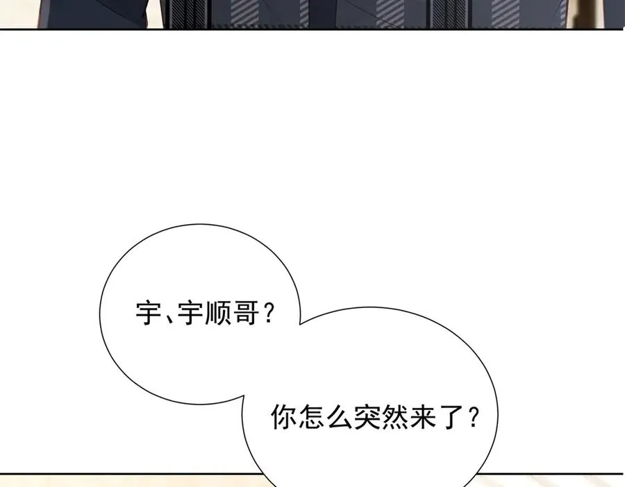 第10话 勾引126