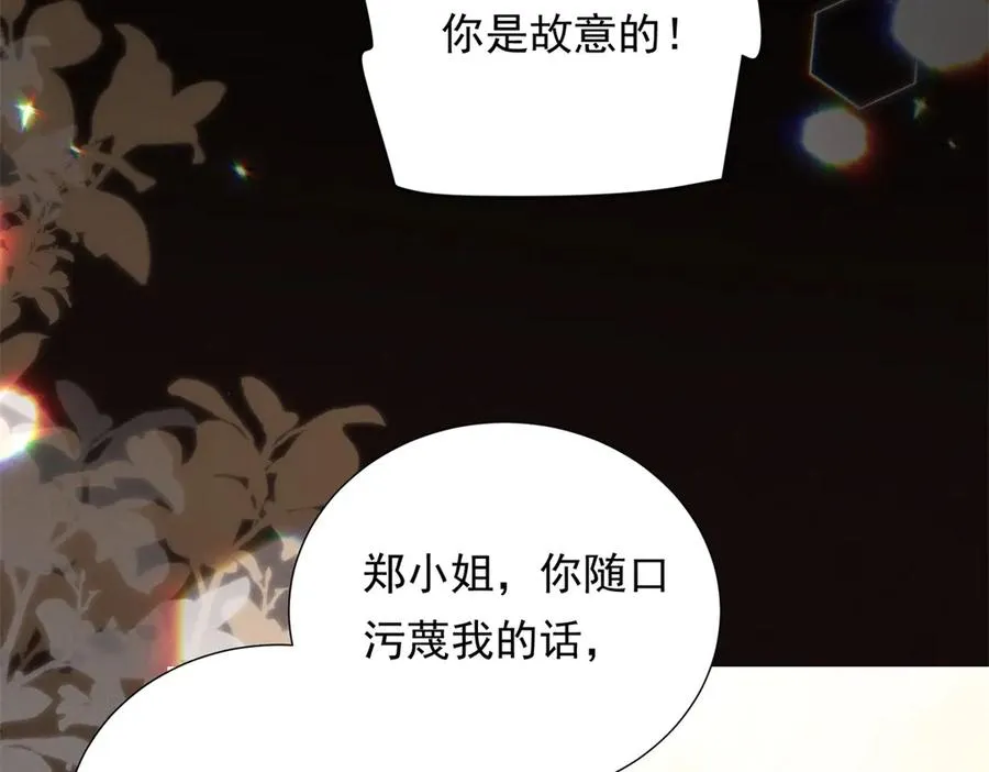 第13话 通风报信70