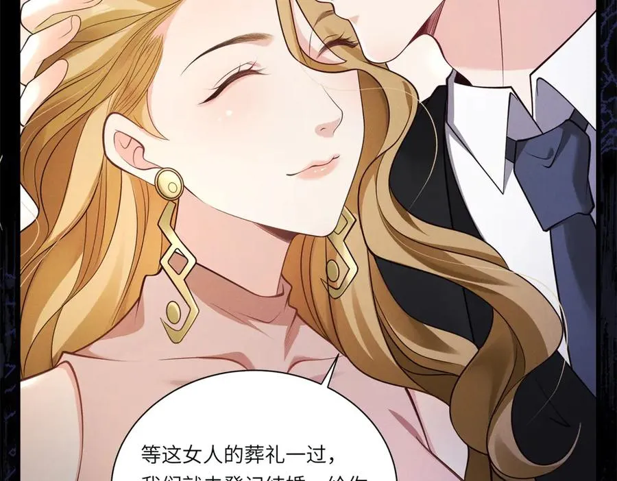 第1话 故地重游31