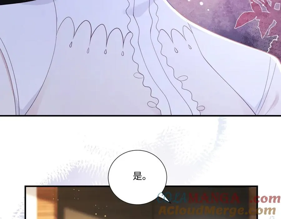 第4话 真的喜欢我？108
