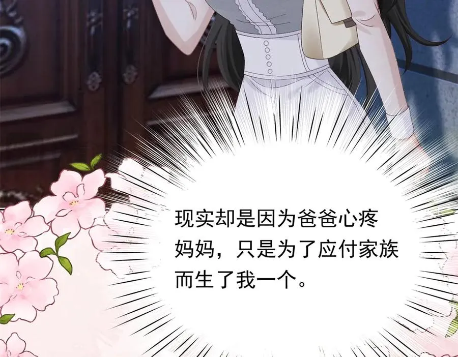 第6话 亲爱的父母21
