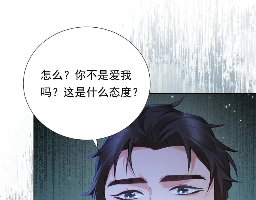 第15话 现场直播105