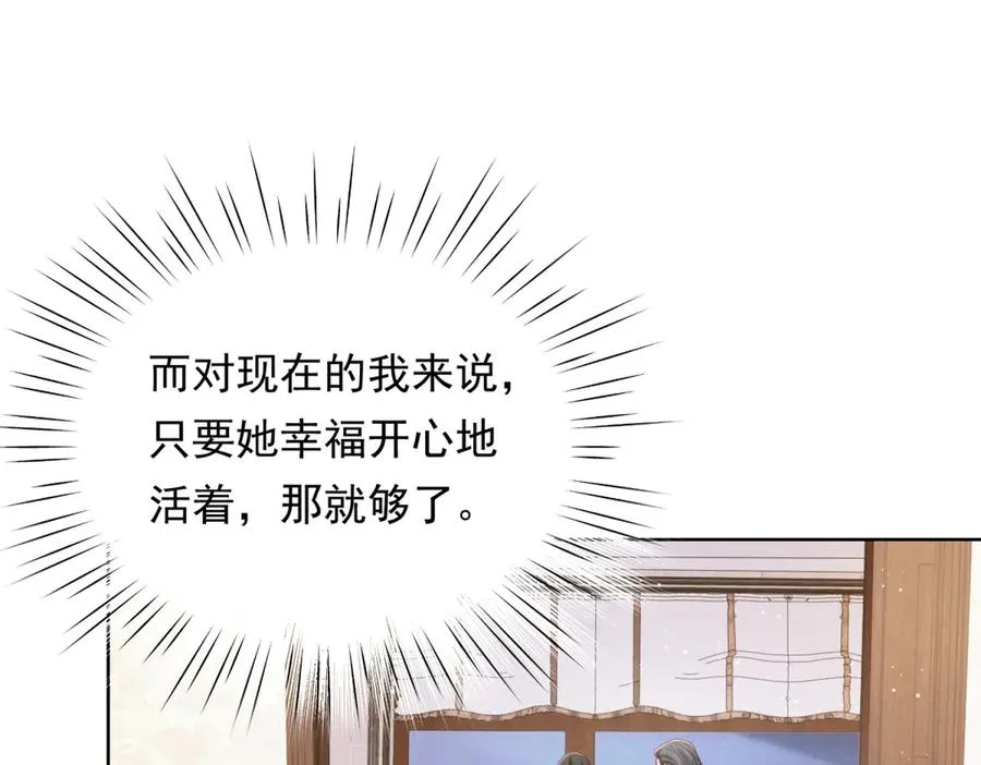 第6话 亲爱的父母62