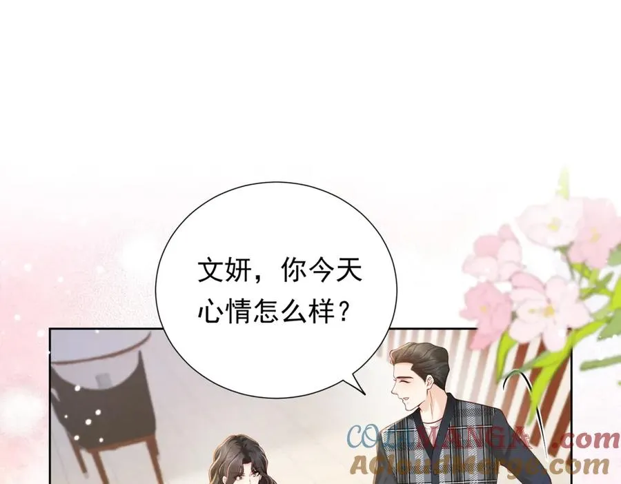 第7话 开始表演68