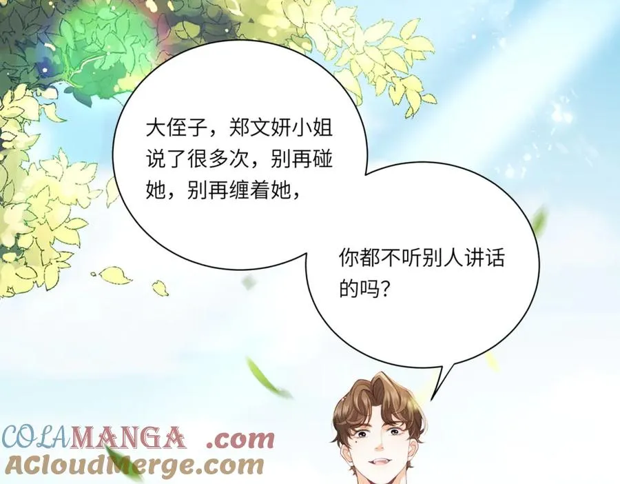 预告51