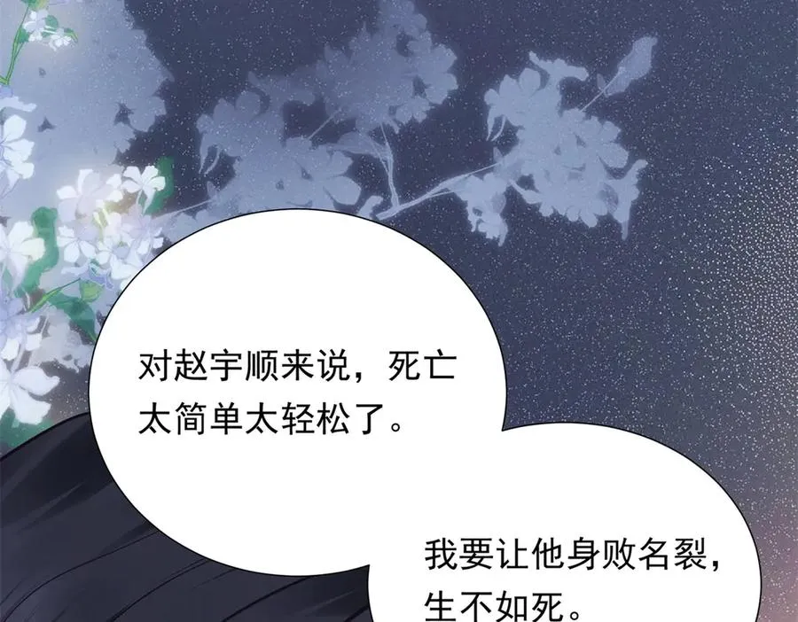 第6话 亲爱的父母123