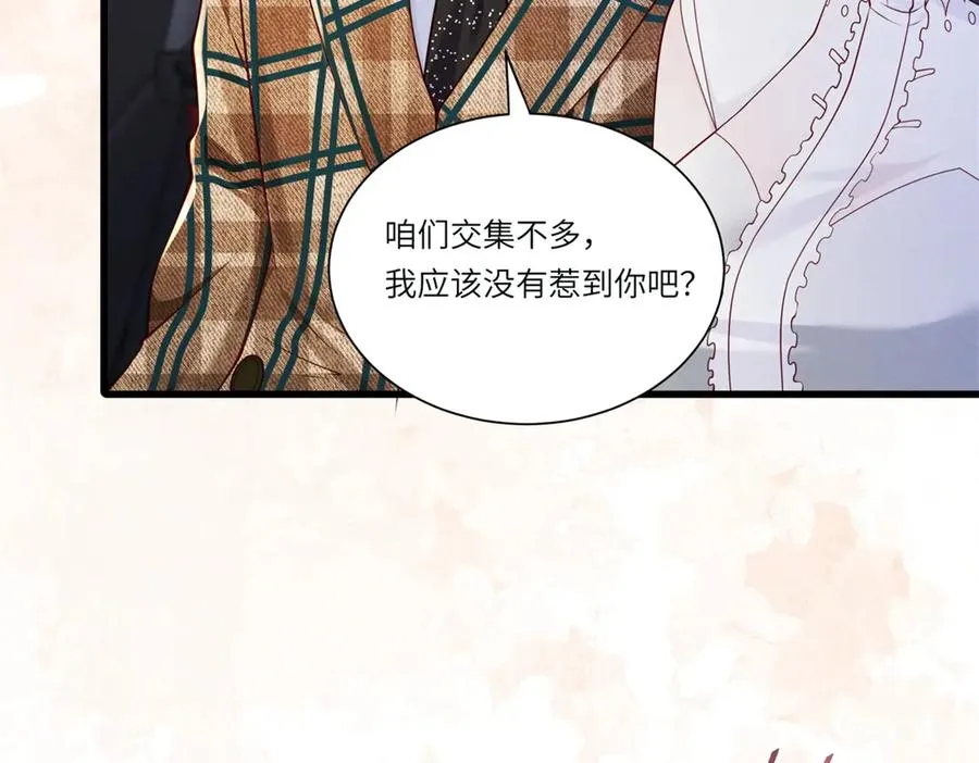 第1话 故地重游98