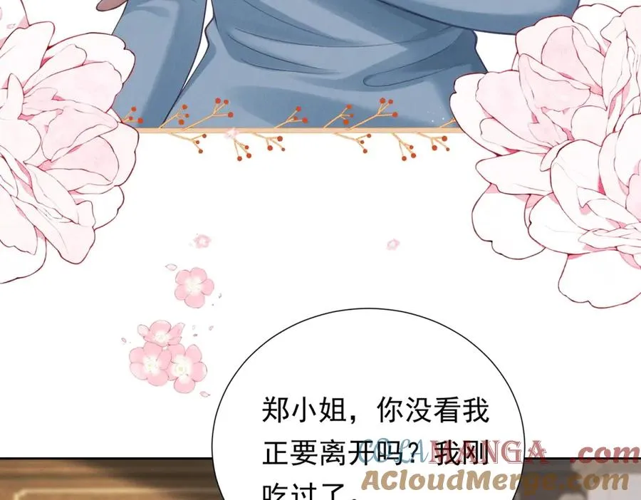 第10话 勾引32