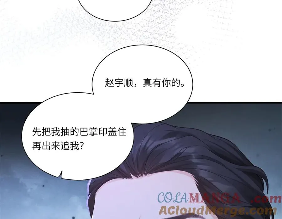 第2话 似乎是命运的指引64