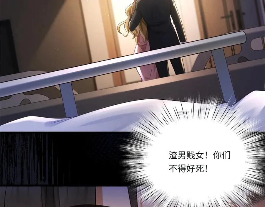 第1话 故地重游39