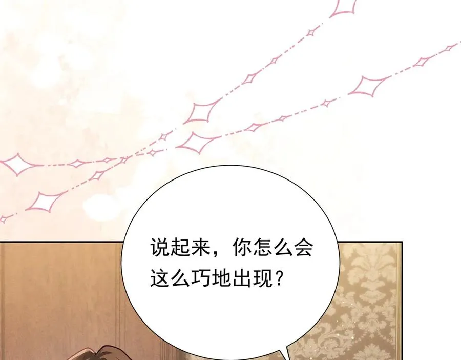 第14话 做最亲密的事47