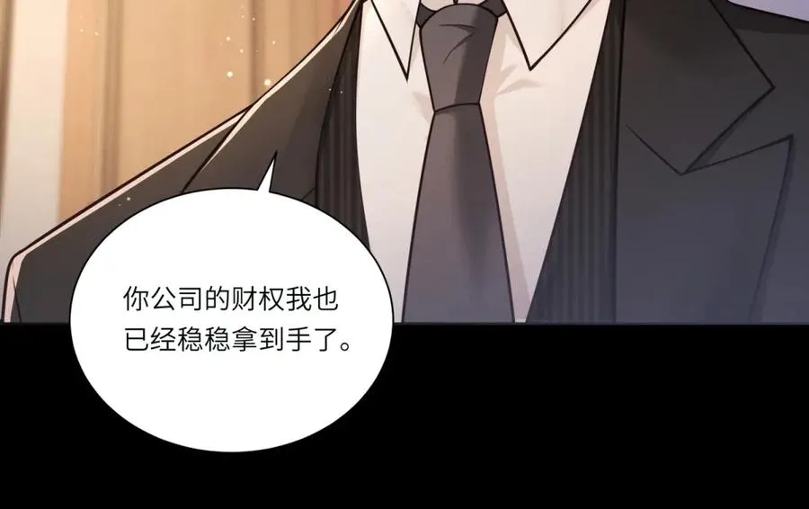 第1话 故地重游15
