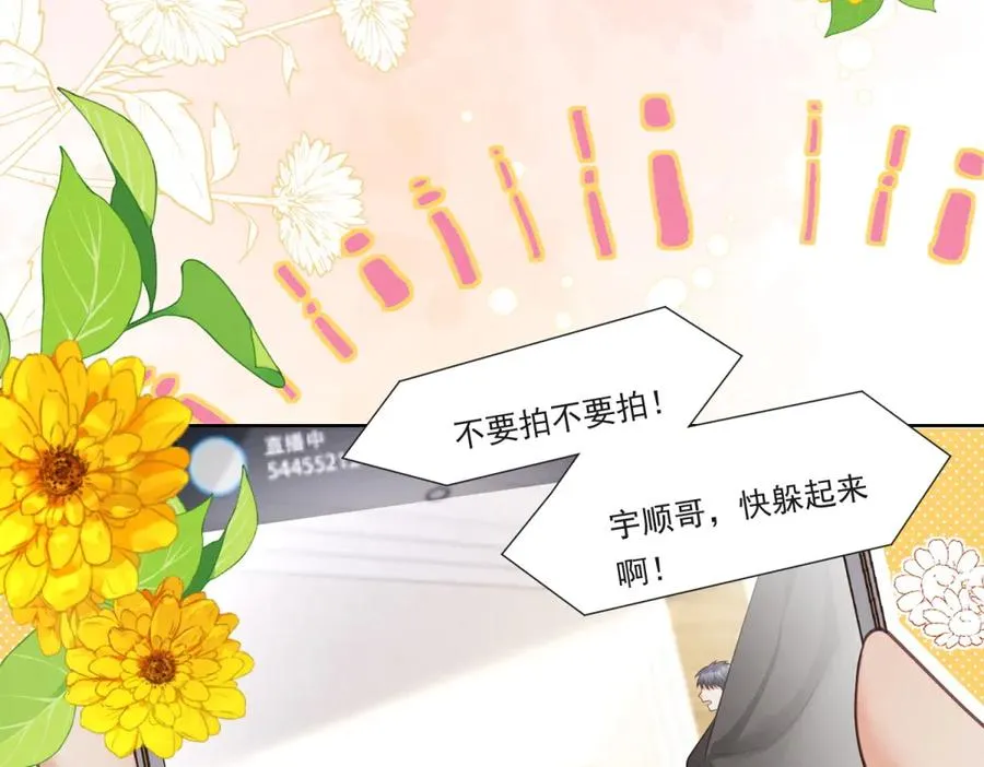 第16话 笑的温和，心最狠辣55