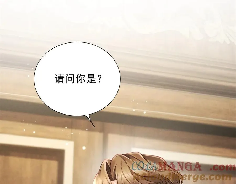 第9话 揭露内奸140