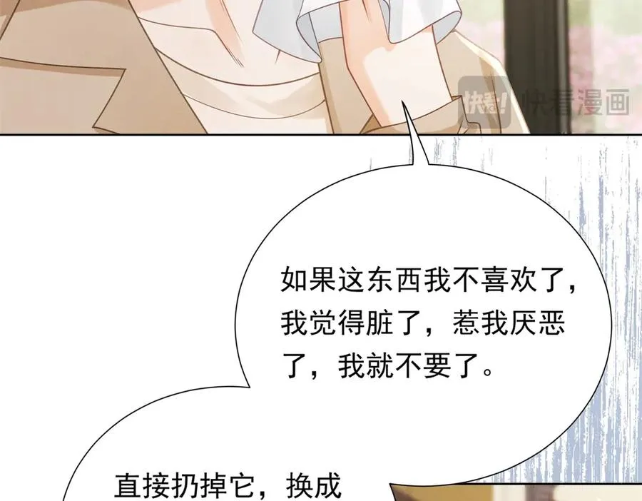 第9话 揭露内奸114