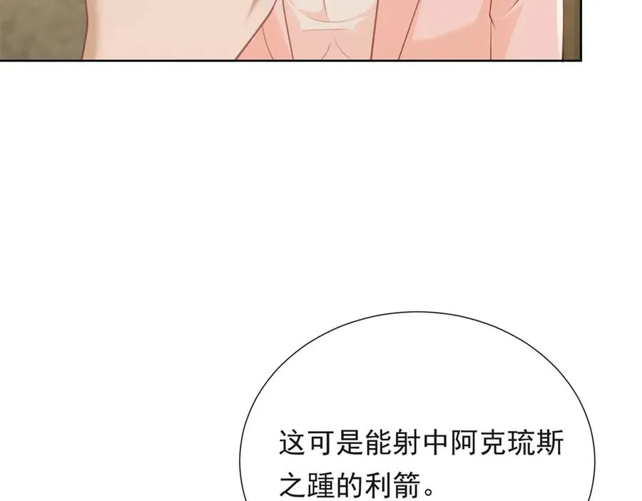 第16话 笑的温和，心最狠辣107