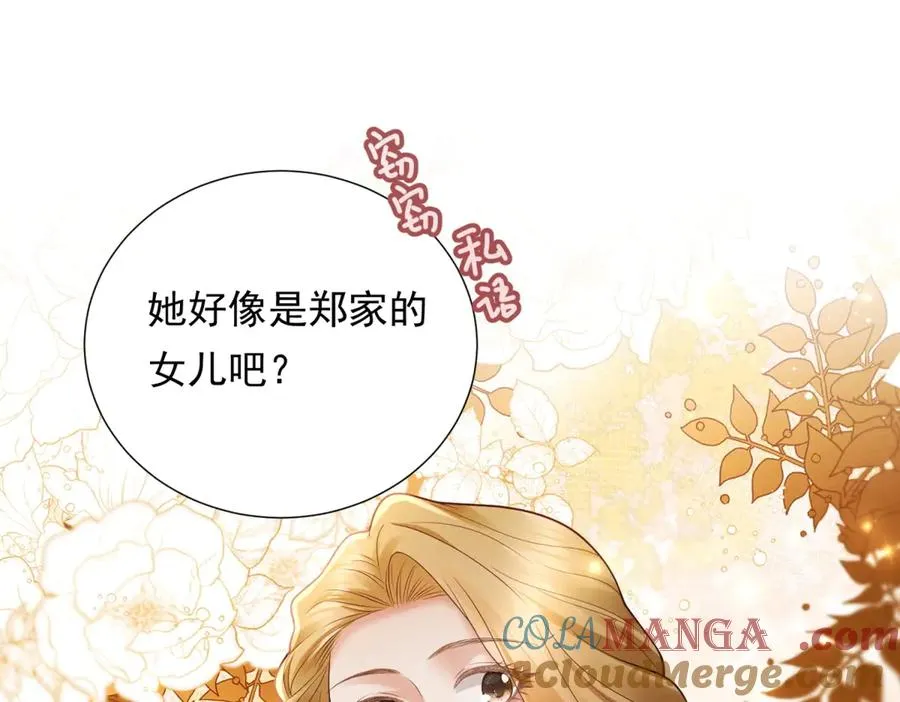 第13话 通风报信36