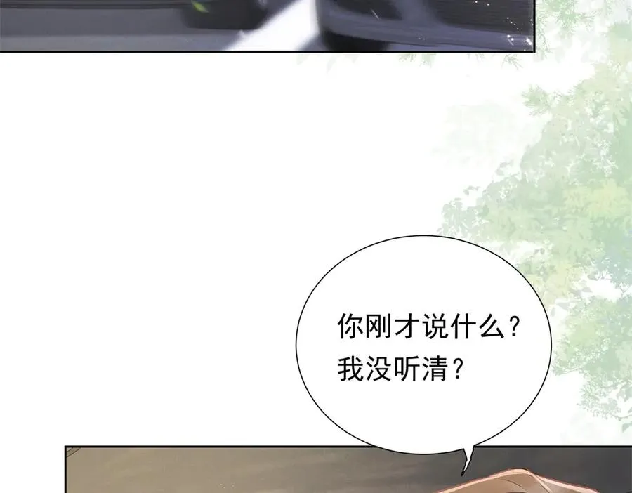 第8话 那个吻怎么样？77