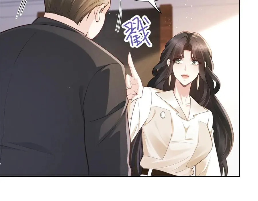 第9话 揭露内奸50