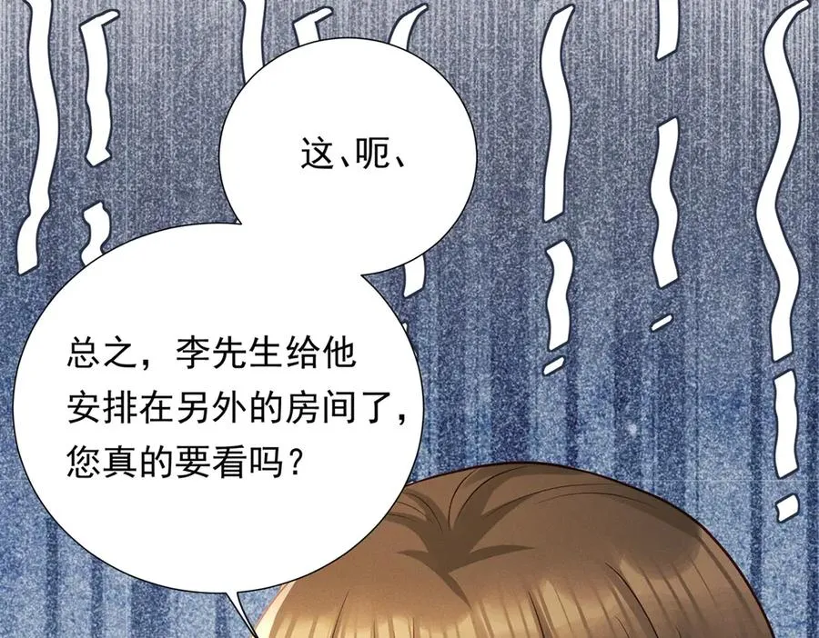 第14话 做最亲密的事126