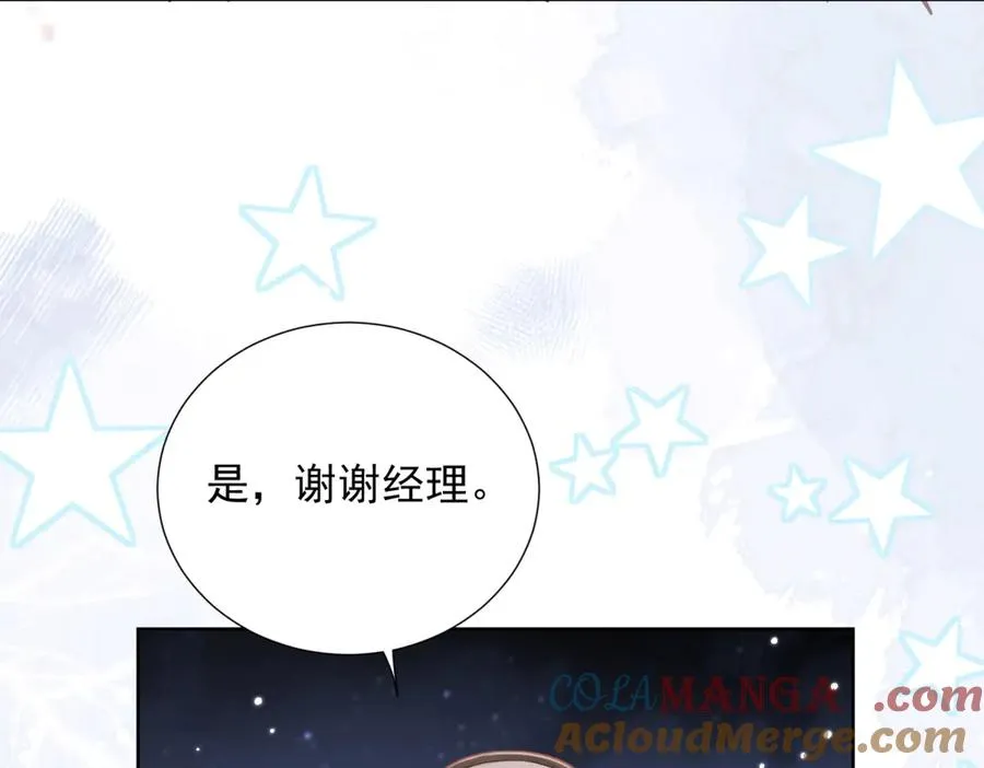 第7话 开始表演24