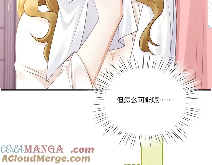第5话 狼狈为奸88