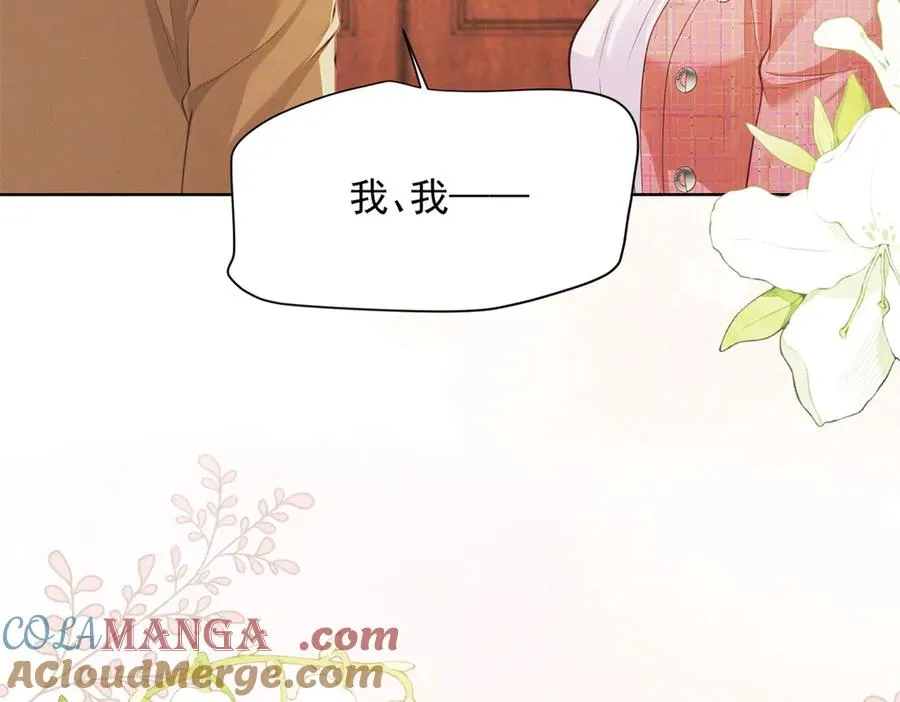 预告87