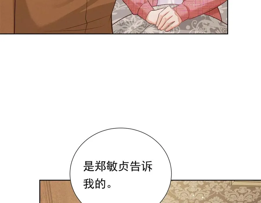 第14话 做最亲密的事49