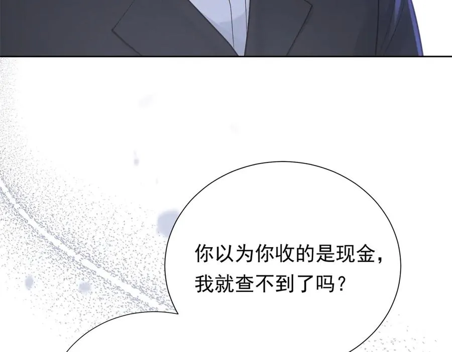 第9话 揭露内奸17