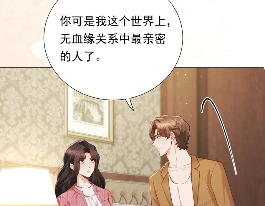 第14话 做最亲密的事66