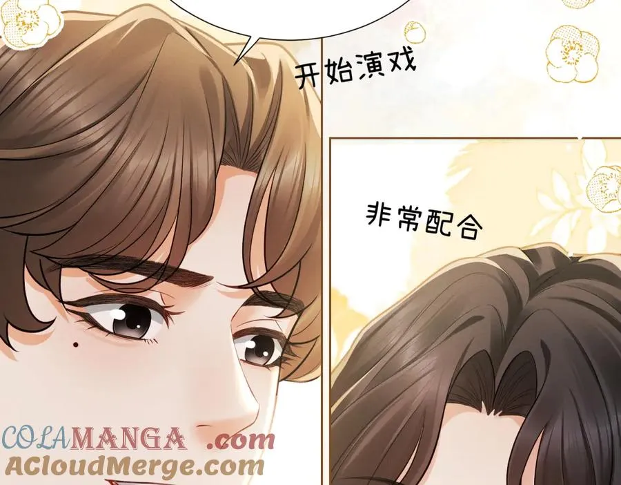 第7话 开始表演88