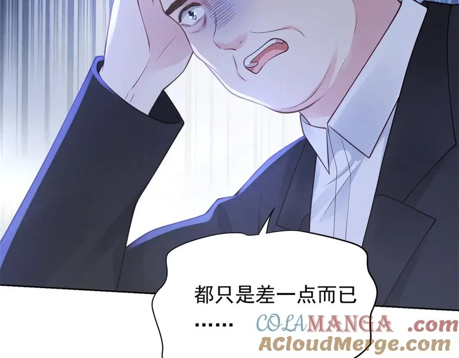 第9话 揭露内奸48